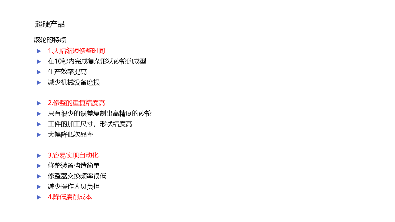 幻燈片23.png